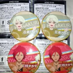 キラッとプリ☆チャン　ARROWS　缶バッチ4個セット