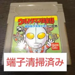 ゲームボーイソフト　ウルトラマン倶楽部