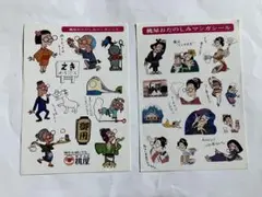 昭和レトロ 桃屋おたのしみマンガシール 2枚セット