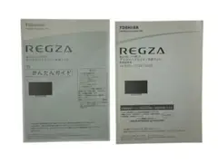 2025年最新】regza 47z8の人気アイテム - メルカリ