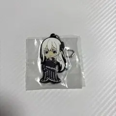 Re:ゼロから始める異世界　リゼロ　エキドナ　ラバーキーホルダー　ラバキー