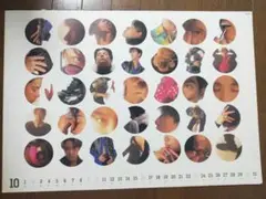 Item thumbnail for item e1397d87-d962-4322-a252-7b2af0fcb571