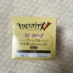 【未開封】Identity V 第五人格 トレーディング缶バッジ 設定画1BOX