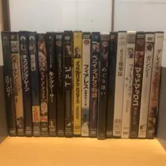 洋画DVD まとめて18本セット