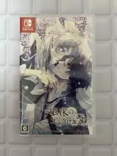 Switch 泡沫のユークロニア -trail- 通常版