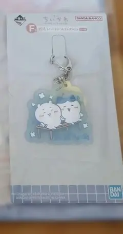 Item thumbnail for item 83a796fa-db16-458c-a4f5-5915708768a7