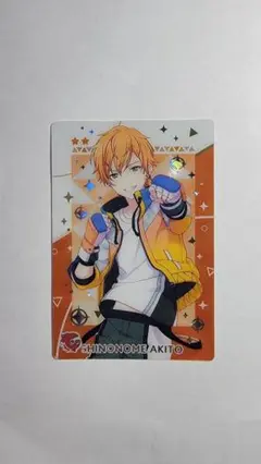 プロセカウエハースカード　東雲彰人