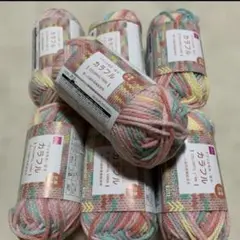 DAISO アクリル毛糸 ７玉