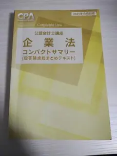 Item thumbnail for item 05981b2d-2d89-4f3a-8de0-58a35e4815ef