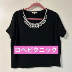 【ロペピクニック】装飾付きTシャツ