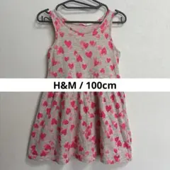 【H&M】《美品》ノースリーブサマー　ワンピース　ハート　女の子　ベージュ100