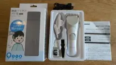 Item thumbnail for item c8bfa4cc-78a9-472f-bdec-b9ff5f035d40