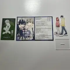春の嵐とモンスター　アクスタ　特典　ホタルの嫁入り
