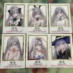 死亡遊戯で飯を食う。　箔押しイラストカード6種セット（アニメ化記念特典）
