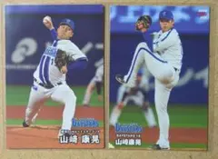 山崎 康晃 19 横浜DeNAベイスターズプロ野球チップスカード2025 第2弾