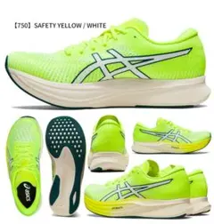 ASICS　アシックス MAGIC SPEED 2 マジックスピード 2