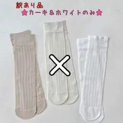 【新品未使用】シアーソックス2色セット　シースルー②