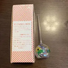 新品未使用　世界のガラス館　ビードロ