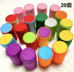 ポットん落としフェルト積み木ハンドメイドおもちゃ（20個）