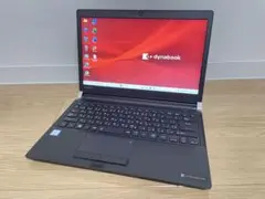 【美品】TOSHIBA Dynabook i7-7500U 16GB 512GB