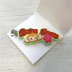 Item thumbnail for item fb0883bc-1d93-4cae-b946-85711390d955