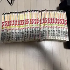 タッチ全巻セット
