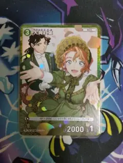 大岡紅葉 プロモ キラ プロモーションパックVol.8 名探偵コナンカード