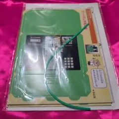 オリジナルペーパークラフト　カード式公衆電話