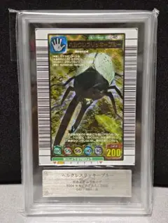 ヘルクレスリッキーブルー　2005 セカンド プラス ARS10 PSA10相当 ヘルクレスリッキーブルー 2005 セカンドプラス ARS10 PSA10相当