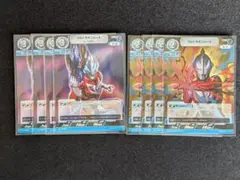ウルトラマンジード RR BP01-067/BP01-070 各4枚