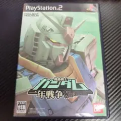 【動作未確認】機動戦士ガンダム 1年戦争 PS2ソフト