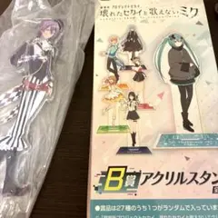 プロセカ 映画 一番くじ 神代類