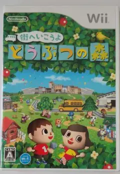 街へいこうよ どうぶつの森 Wii