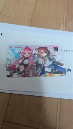SDVX x ポラリスコード連動キャンペーン e-amusement pass