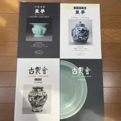 Item thumbnail for item 31042c5f-fb22-4a2b-a1de-09a43fa243f7