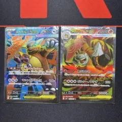 【お得セット】メガガルーラex SR,メガバクーダex SR 2枚セット‼️