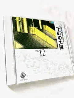 CD 決定版心にのこる流行歌 CDセット 1〜10 集まとめ売り ④ 2025年最新】昭和の流行歌 cd全20巻の人気アイテム - メルカリ