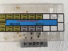 シチズン対応リューズセット　腕時計部品（管理番号F4004）
