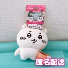 【24時間以内発送】ちいかわご当地温泉マスコット