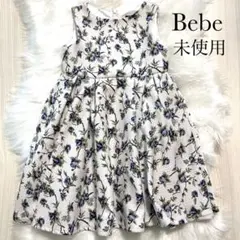【ほぼ未使用品✨】カバリエレ・アズーロワンピース　ノースリーブドレス　発表会