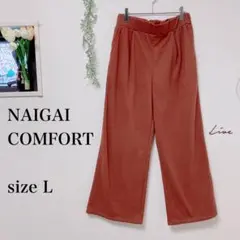 a578 ナイガイ ワイドパンツ L 茶 ウエストゴム 秋冬 スラックス 厚め