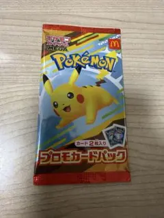 マクドナルド ハッピーセット ポケモンカード