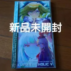 EUROBEAT HOLIC EXIII -NON-STOP MEGA MIX-