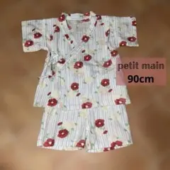 petit main プティマイン 花柄 甚平 90cm