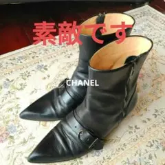 シャネルブーツ 短め。イタリア