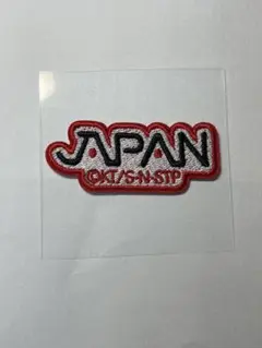 テニスの王子様展 刺繍ワッペンシールコレクション U-17 日本代表