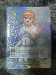 五等分の花嫁カードゲーム4 中野四葉 SP 値下げ待ちいいね×