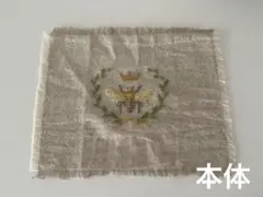 ミツバチ刺繍のリネンジャーカバー&ミニ敷物