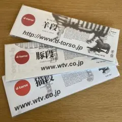 Item thumbnail for item 03b16af6-f2cc-4130-85c5-6fe5e0dfd2eb