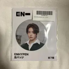 ENHYPEN 缶バッジ ヒスン